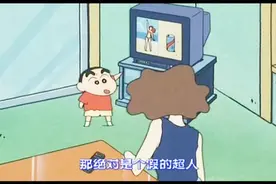 蜡笔小新剧场版（2）不愧是动感超人骨灰粉 新酱一眼认出冒牌货视频封面