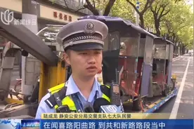 整治更严格！“顶配”改装残疾车载客上路，上海交警严查零容忍！视频封面