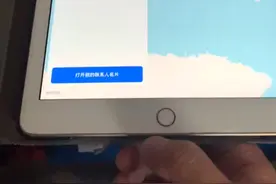 屏幕自动跳自动打开软件什么原因啊？怎么解决。谢谢视频封面