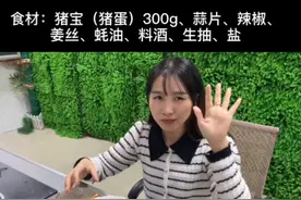男人的加油站、女人的美容院！爆炒猪睾丸！视频封面