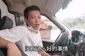网络招聘C1驾照司机月入12000不可信，资深老司机告诉你怎么回事视频封面
