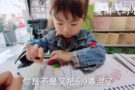 三岁半萌娃，数数把自己数懵了62和92都分不清了视频封面