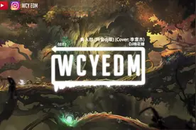 DJ棉花糖 - 离人愁 (抖音dj版) (Cover:李袁杰)