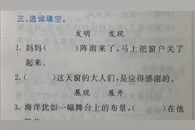 “发明”和“发现”如何区分？资深老师分享做题技巧，简单易懂