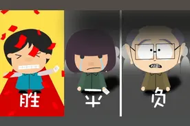 带你了解真实彩票，竞彩足球玩法介绍，让我们一起成为大神视频封面
