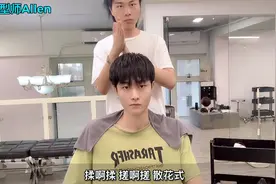 男发不要总把两边推光，留点鬓角更帅气，更讨女生喜欢！视频封面