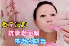 自制西红柿蜂蜜面膜，美白淡斑抗衰老，黄脸婆逆生长秘籍，你试试