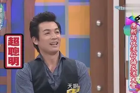 高中生流行语GG，现场来宾居然只有伊正知道其中意思