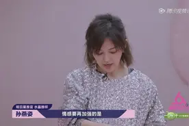 声线迷人！孙燕姿解读《我不难过》，几句话让你脱离KTV水平！