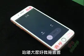 手机来电时闪光灯不停的闪烁怎么办？教你一招，轻松关掉它