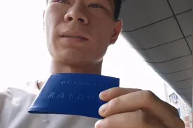 没带身份证是怎么买到票的用这个本本凑数还是不行  下回长记性了