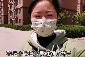 快递忘记取，过了半个月还能拿的到吗？现在告诉你