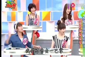 台湾节目：台湾对＂骚扰＂的进步很大，但是大陆男女平等意识最强