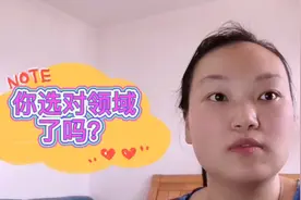 我做一年自媒体换两个领域， 根据自己踩的坑总结出来的，干货