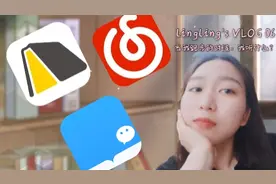 lingling’sVLOG 06|糖脂转换点：当我跑步的时候，我听些什么？视频封面