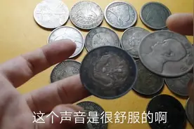银元能吹响就是真？别再被电视剧误导了，其实应该这样去听！