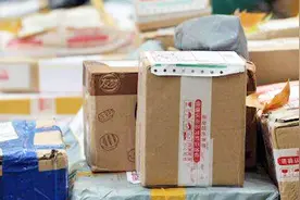 快件保价2万，损坏只赔250？顺丰声称是“惯例”视频封面