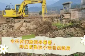 广东农村拆旧复垦项目进展，感觉是变了味道间接性贩卖资源。视频封面