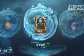 第五人格：网易这是良心发现啊，这么帅的皮肤免费送视频封面