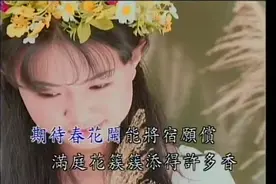 兰花草----卓依婷 ，我从山中来带着兰花草，种在花园中视频封面