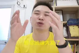 上班五险一金要不要？听听培训师怎么说，选错了无后悔药！