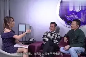 刘德华问古天乐：你为什么总不接我电话？古天乐的回答太搞笑！视频封面