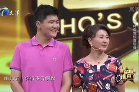 闫学晶儿子林傲霏爆料年幼时遭亲妈掐，“专属绝招”也是没谁了！视频封面