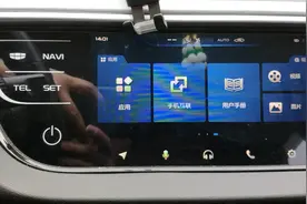 18款吉利帝豪升级车机之后可以连接手机看电视看MV啦！！视频封面