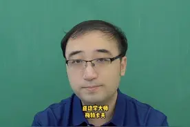 成功学大师梅特卡夫定律视频封面