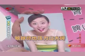 压力大会导致舌形变“蛇尖”？专家：大部分白领的状态，快看看吧