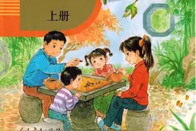 2020秋 五年级上册语文课本（电子版）