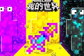 我的世界最变态幸运方块：赤炎神火瓶，无限输出神器剑虐大山