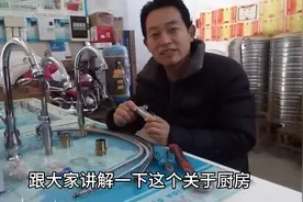 您还为厨房水压太小而烦恼吗？水电小哥给你支一招问题就解决啦！