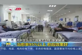 丙型肝炎病毒HCV会引起肝硬化、肝癌，有什么办法可治疗丙肝呢？