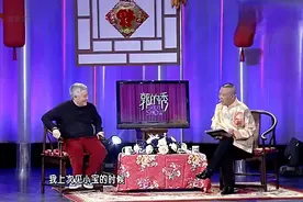 宋小宝生了双胞胎，赵本山调侃一句，把郭德纲乐的脸都红了视频封面