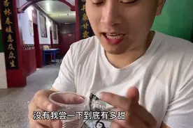 小夕怀孕26周做糖耐，甜到脑袋发晕，老公想尝试一下，结果怎样？视频封面