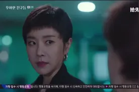韩剧:大姐想教女二做人却遭顶嘴，生气扯头发却发现女二是假发视频封面