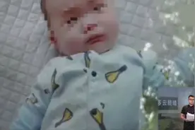 周口“男婴丢失事件”反转！系女方自导自演，男婴生父另有其人视频封面
