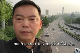 带大家看重庆最复杂的交叉路口，无数司机犯糊涂视频封面