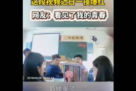 广东河源一学校一段视频一夜爆红视频封面