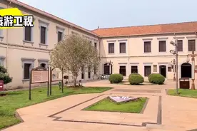 西南联大的学生待遇真好，在法式花园里上课，宿舍是二层小洋楼！视频封面