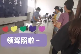 Vlog|科四通过后立马领驾照吗，需要自带照片吗，亲身经历告诉你