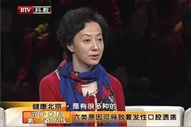 6类因素，可导致复发性口腔溃疡，就藏在我们身边