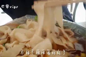 北京的这里有家正宗的安徽太和板面超级好吃，真是舌尖上的美味。视频封面