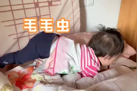 13个月宝宝早上醒来，像一条懒洋洋的毛毛虫，每一动作都觉得可爱