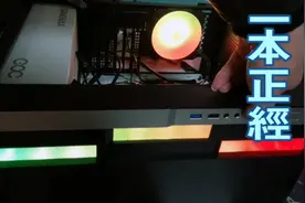 头条奖品GAMEMAX C3晒单分享视频封面