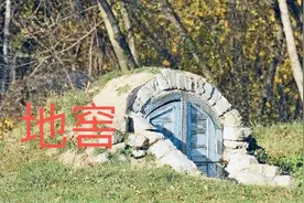 农村地窖—居家生活必备神器，冬暖夏凉。就是挖起来有点费力哈哈视频封面