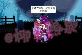 找最后一个演员和男主配音演员