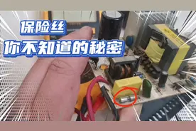 电动车充电器坏了，里面保险丝怎么更换？原来有这么多学问