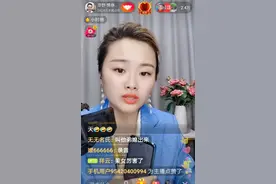 抖音情感主播视频封面